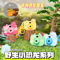 卡通野生小恐龙投影相机钥匙扣可爱趣味迷你发光儿童学生书包挂件