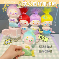 美人鱼炸毛棉花娃娃钥匙扣diy发型可爱毛绒公仔书包挂件卡通礼品