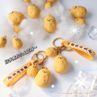 可爱南方小土豆卡通钥匙扣儿童学生书包挂件创意礼品纪念公仔挂饰