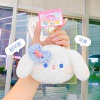 可爱大耳狗毛绒零钱包钥匙扣挂件甜美玩偶公仔迷你口红耳机收纳包