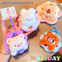 创意花环萌宠毛绒公仔钥匙扣可爱小玩偶女生闺蜜包包挂件饰品
