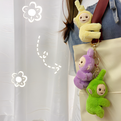 正版天线宝宝抱抱系列公仔钥匙扣可爱卡通毛绒玩偶儿童书包挂件