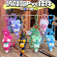 正版呜哇猫卡通喵喵钥匙扣可爱包包挂件汽车钥匙配饰创意小礼品