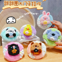 可爱甜甜圈大门牙动物公仔钥匙扣卡通毛绒玩偶情侣闺蜜包包挂件