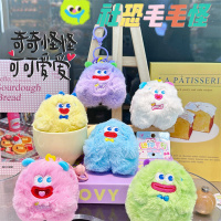 可爱社恐毛毛怪玩偶钥匙扣创意情侣毛绒公仔包包挂件少女闺蜜礼品