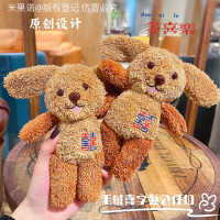 焦糖双喜兔毛绒公仔钥匙扣卡通可爱泰迪兔玩偶书包挂件生日礼物