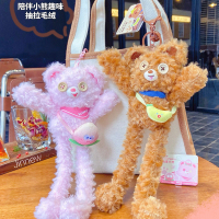 可爱陪伴小熊趣味抽拉毛绒公仔钥匙扣挂件卡通饼干熊玩偶解压礼品