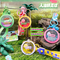 野生小恐龙入油星球杯钥匙扣挂件卡通夜光流沙瓶漂浮公仔书包挂件