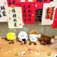 可爱饭团食物毛绒公仔钥匙扣趣味玩偶情侣闺蜜包包挂件创意礼品