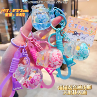 可爱猫猫入油大肚杯钥匙扣创意初出猫庐卡通公仔漂浮流沙瓶挂件