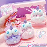 趣味按压吐泡泡呆萌独角兽钥匙扣可爱情侣闺蜜毛绒公仔包包挂件