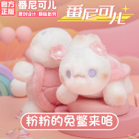 粉红兔鳖毛绒钥匙扣挂件可爱卡通乌龟兔书包挂饰情侣闺蜜创意礼品