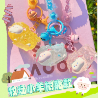 羊咩咩可爱树脂公仔钥匙扣卡通绵羊少女闺蜜包包挂件饰品创意礼物