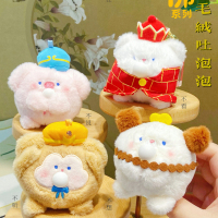 趣味按压吐泡泡师徒四人迷你公仔钥匙扣可爱卡通玩偶情侣包包挂件