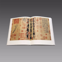 [三希堂藏书]中国书法全集 全130册 精装 江西美术出版社