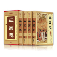 三国志 陈寿著 文白对照 原文+译文 国画珍藏版 中国古典历史小说 16开全四册精装 三国历史书籍/