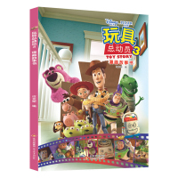 [正版书籍] 玩具总动员3 迪士尼经典动画电影漫画故事书 3-6-7岁幼儿童经典童话故事图画书卡通动漫幼儿园一二年小学生