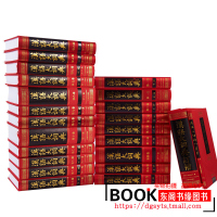 汉语大词典正版 全23册 上海辞书出版社 目前规模大内容全的汉语语文工具书 一届国家图书奖 图书 字