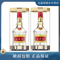 五粮液 普五第八代 浓香型白酒52度 500ml*2