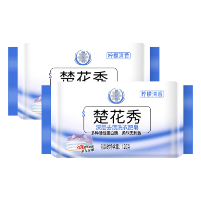 楚花秀 120gS 肥皂(计价单位:块)