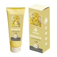 蕉蓝国际 200ml 臻润柔滑身体乳 护肤膏 润肤霜 (计价单位:瓶)