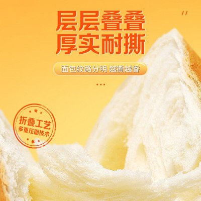 vbpbsql面包1kg*33箱整箱营养早餐代餐蛋糕点心吐司休闲零食小吃