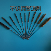 试管刷钢丝铜丝刷内孔清理打磨去毛刺刷缝隙通孔刷工业毛刷管道刷
