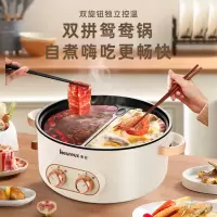 5L鸳鸯电火锅多功能家用大容量鸳鸯一体锅(带蒸笼)