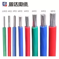 固达电缆 铝芯电线 BLV-1*35 卷