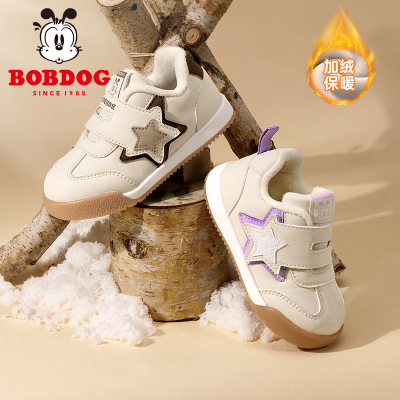 巴布豆儿童加绒鞋子冬季新款小童室内幼儿园鞋保暖软底DE835209