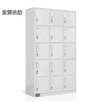 紫萱依韵 办公柜更衣柜员工柜带锁钢制铁皮柜存包柜储物柜十五门更衣柜 0.6厚度 1个