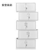 紫萱依韵 文件柜办公柜钢制铁皮柜资料柜档案柜存放柜储物柜分五节文件柜 0.6厚度 1个
