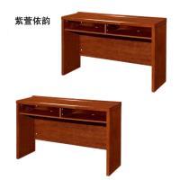 紫萱依韵 实木办公桌 胡桃木色 1400*500*780mm 1张