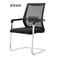 紫萱依韵 办公椅 老板椅 600*600*950 1把