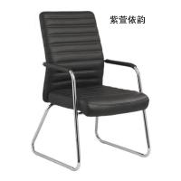 紫萱依韵 办公椅子 职员椅 50*52*95 1把