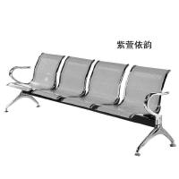 紫萱依韵 排椅 座位椅(四人位)2380*650*780 1个