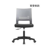 紫萱依韵 电脑椅 办公椅 700*750*1100 1把