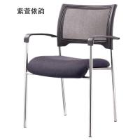 紫萱依韵 网椅弓形椅 办公椅 460*600*930 1把