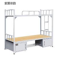 紫萱依韵 钢制高低床双层床单人床宿舍员工床上下铺铁艺床公寓床铁架床 1张(上下床)