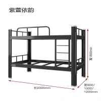 紫萱依韵 高低床单人床上下铺铁架床员工宿舍双层铁床200*90*180 1张