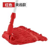 紫萱依韵 老式墩布棉线拖把 拖布 1把(红色)