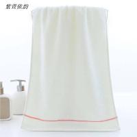 紫萱依韵 恋青春简约 纯棉毛巾 礼盒装 1盒(乳白)