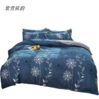 紫萱依韵 加厚磨毛活性印花芦荟棉床上用品 1套