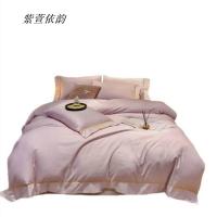 紫萱依韵 长绒棉纯色宽边刺绣床上用品 1套