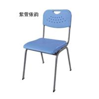 紫萱依韵 会议椅 办公椅 380*380*750 1把