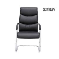 紫萱依韵 办公椅 老板椅 880*700*1200 1把