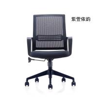 紫萱依韵 电脑椅 办公椅 650*650*980 1把