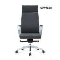 紫萱依韵 电脑椅 办公椅 750*700*1180 1把