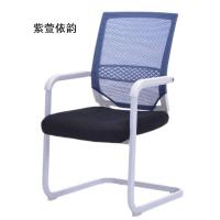 紫萱依韵 办公椅 老板椅 620*650*1100 1把