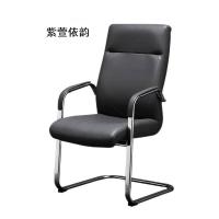 紫萱依韵 老板椅 办公椅 750*700*1180 1把